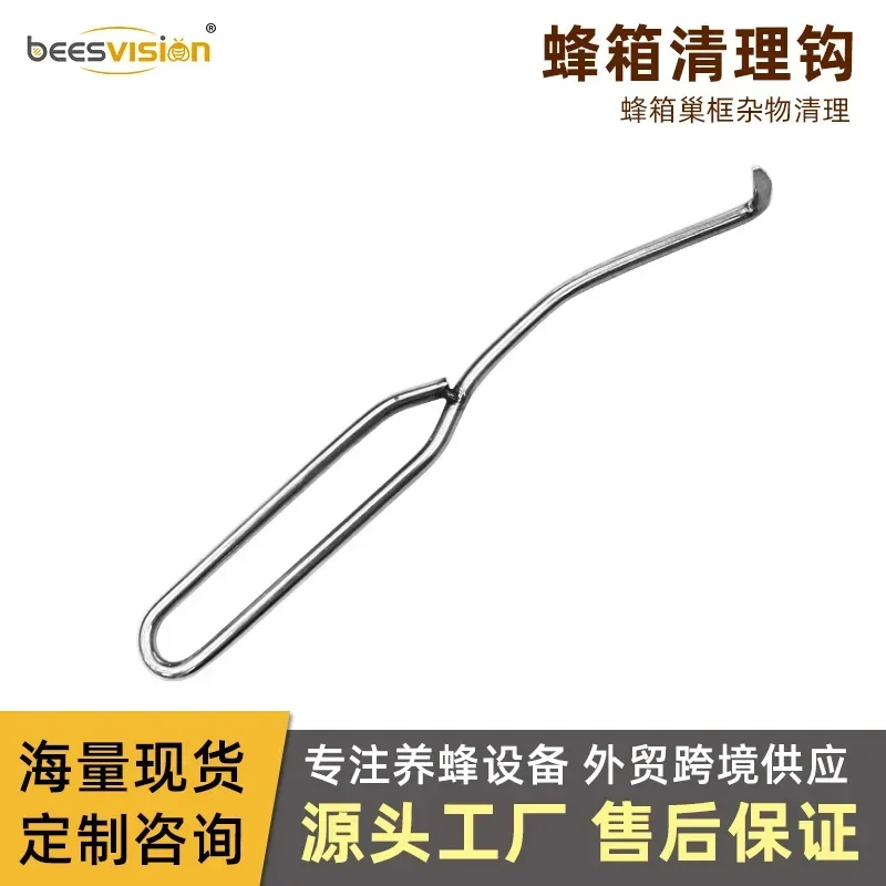 A 2PCS Beehive Metal Partition, Queen Board, Nest Frame, Cleaning Shovel, Wooden Handle, Stainless Steel Cleaner