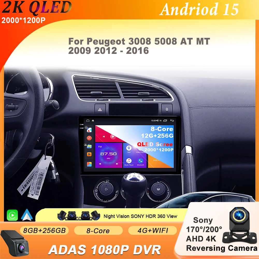 Radio de coche Android 15 para Peugeot 3008 5008 AT MT 2009 2012 -2016 reproductor de vídeo Multimedia navegación GPS WIFI 4G LET 7862 BT 5,0