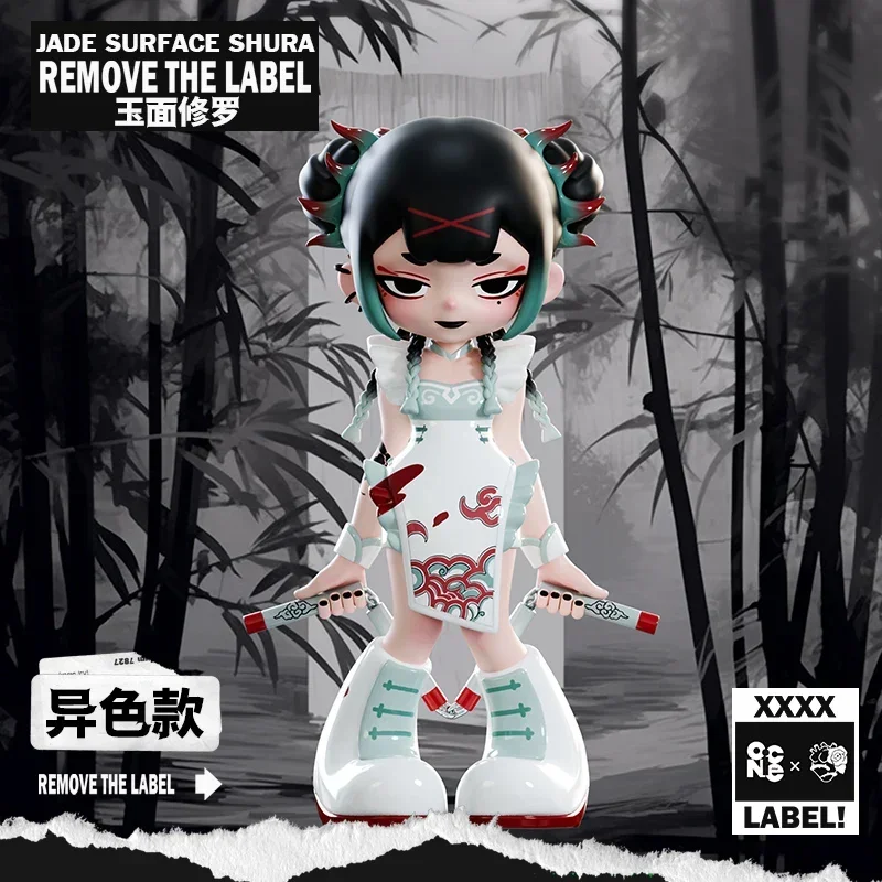 

Yandere Girl Remove The Label Series слепая коробка Mystery Box Caixa Caja куклы подарок аниме фигурку игрушки