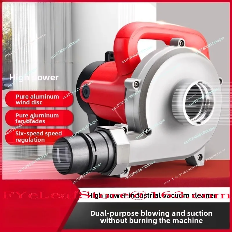 Slotting Machine Industrial Dust Collector High-Power Vacuum Cleaner Woodworking Wall Planer Blowing and Suction Dual-Purpose