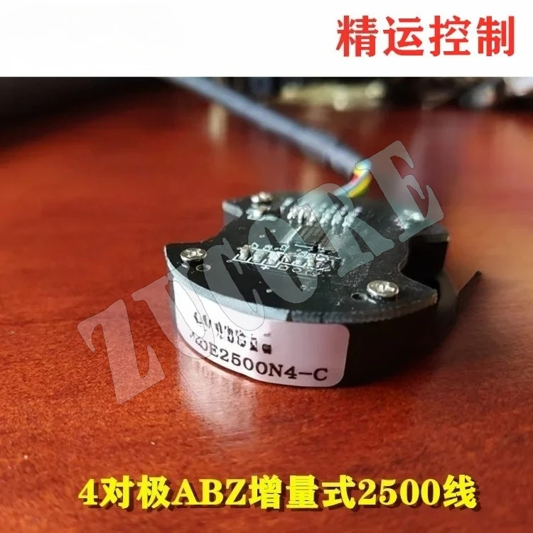 Incremental Rotary Magnetic Encoder 2500 Lines ABZ Output 4 Pairs of Poles UVW Ultra-thin Zero Delay Angle Sensor in stock