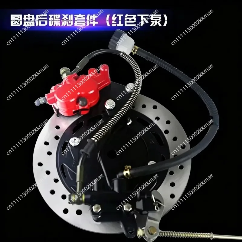 Motorcycle drum modification disc set rear disc caliper lower pump brake disc rear wheel modification (The caliper is defective)