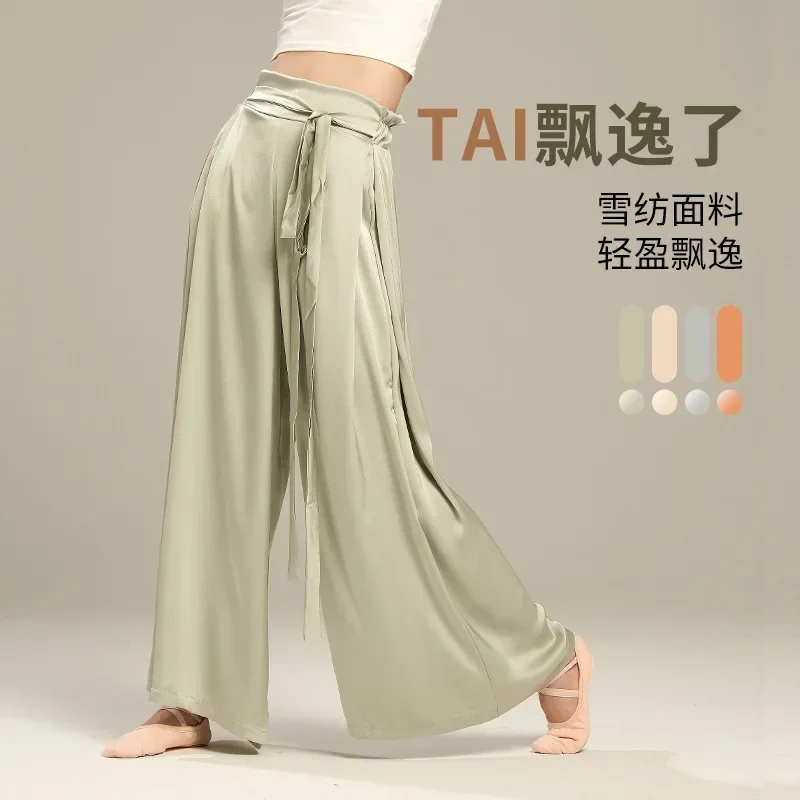 سراويل الرقص 2024 الجديدة للتدريب على الجسم، سراويل فضفاضة واسعة الساق للتدريب على الرقص الصيني الكلاسيكي الأنيق