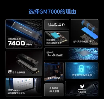 Predator GM71T 2T TB M2NVMESSD Solid State Drive PCIe4.0m.2