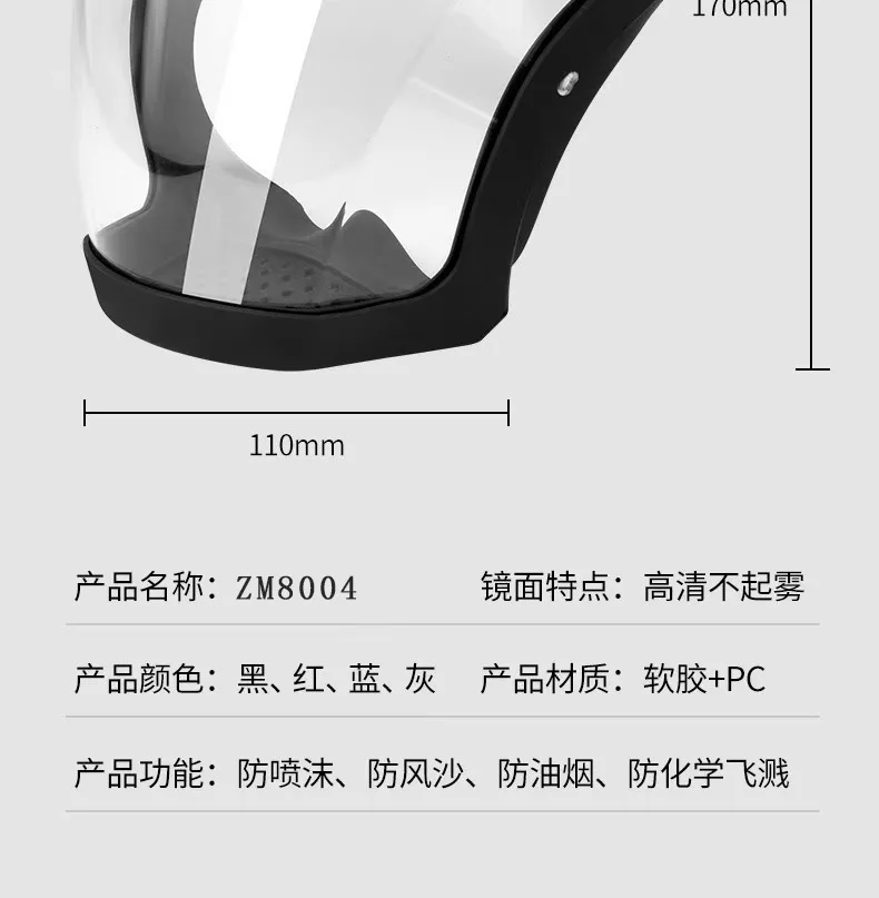 Full-Face Transparent Protection Mask with Adjustable Buckle - Reusable and Heat-Resistant Facial Shield for Safety in Work, Out