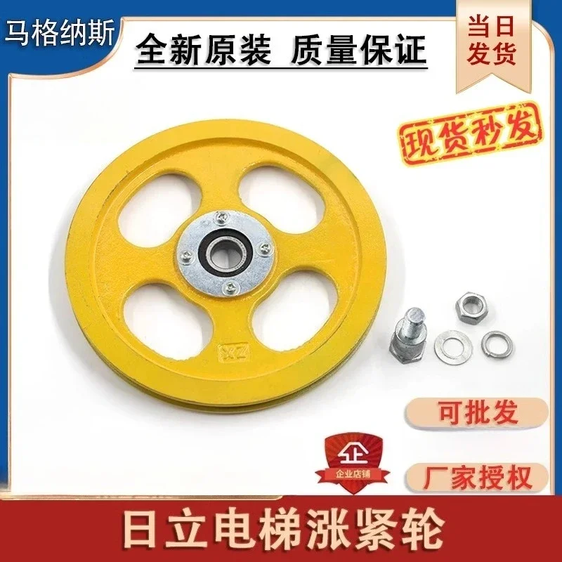 

Tensioning wheel 260 × 20 × 6205 bearing rod 8mm steel wire rope tensioning device speed limiter elevator