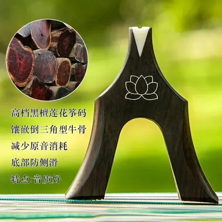 Guzheng, Indonesian wood, shell carving, playing adult children's beginner's introductory guzheng piano