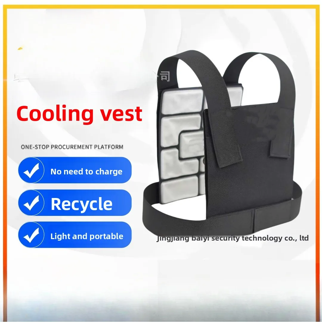 Inner Wear Cooling Vest  workwear  PCM Cooling Module Phase Change Refrigeration High Temperature Operation Cooling Vest