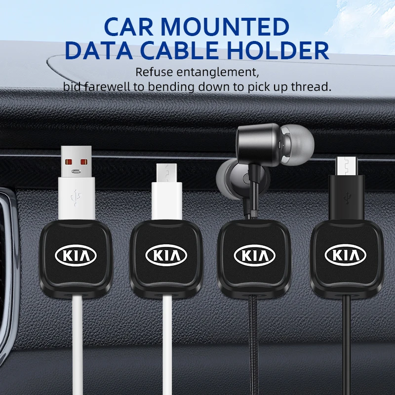 For KIA Soul Sorento K2 K5 Picanto Optima Sportage Car Interior Charging Cable Storage Clip Magnetic Data Cable Sorting Storage