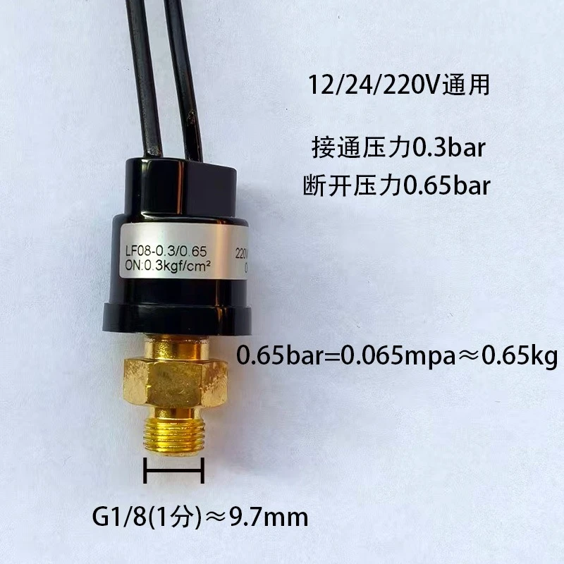 Automatic start-stop pressure switch, high and low voltage controller