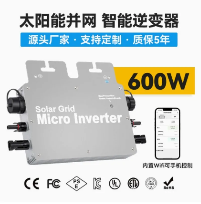 800W Intelligent On‑Grid Micro Inverter, Photovoltaic Power Generation Distribution & Grid‑Tied Cable Accessory