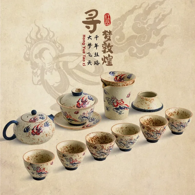for Dunhuang Flying Apsaras Tea Set Retro Teacup Personalized Kung Fu Tea Set Gift Set Household Gift