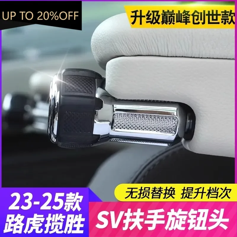 

sv armrest knob head For Land Rover Range Rover Sport Vogue L460 S106 2023 2024 2025 Sticker Accessories