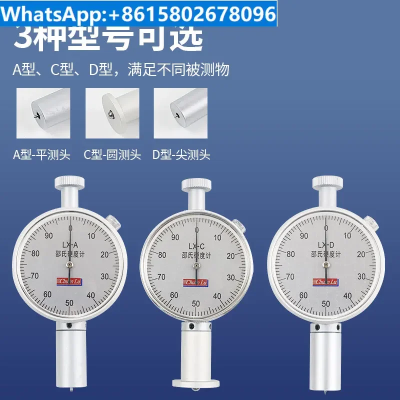 Chuanlu Shore Hardness Tester Rubber Hardness Tester A-type D-type O-type Portable Hardness Testing