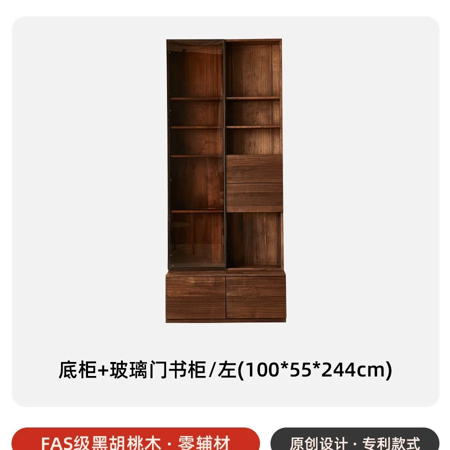 All solid wood glass card seat cabinet North American black walnut combination bookcase  integrated whole wall display
