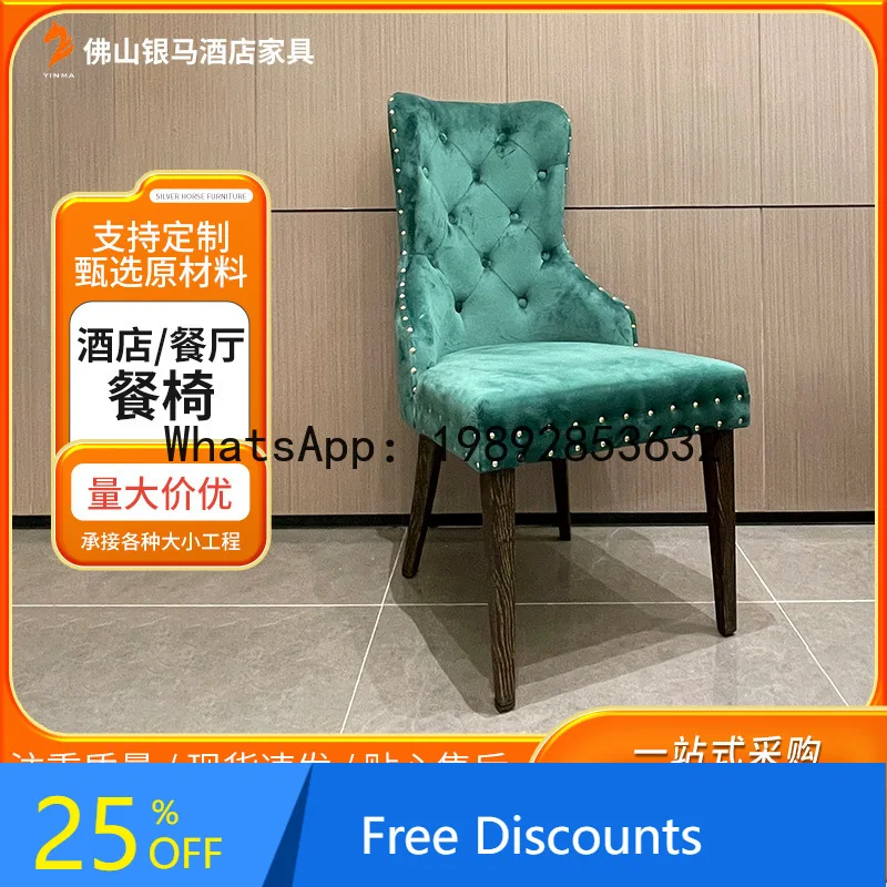 XL Hotel Restaurant Soft Cushion Dining Chair Modern Simple Fabric Leisure Stool High Back Chair
