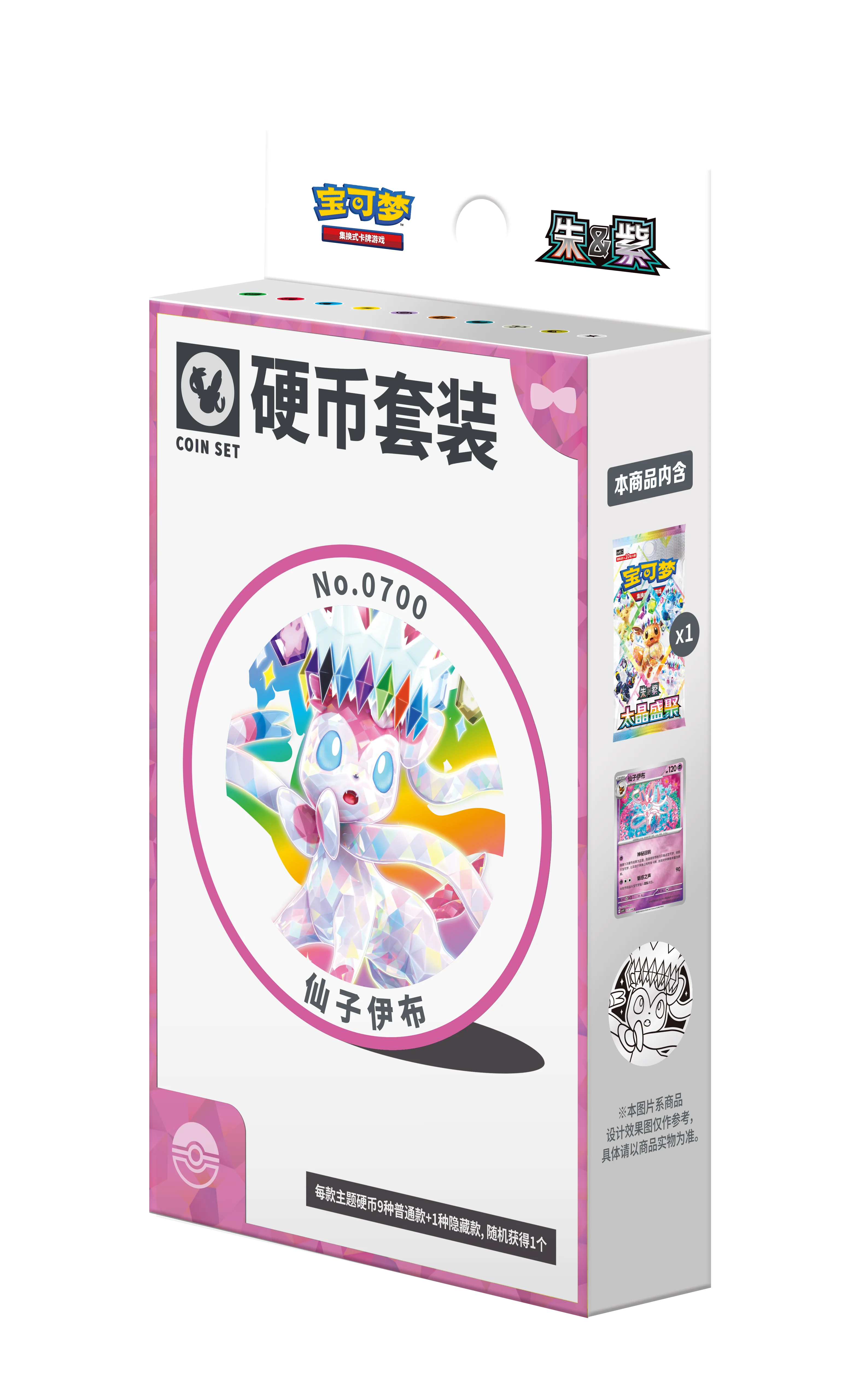 2026 New Pokemon Eevee Coin Set Box Simplified Chinese PTCG Cards Zhu Zi 18.0 Cards Collect Sylveon Coin Set Gifts Box image 3