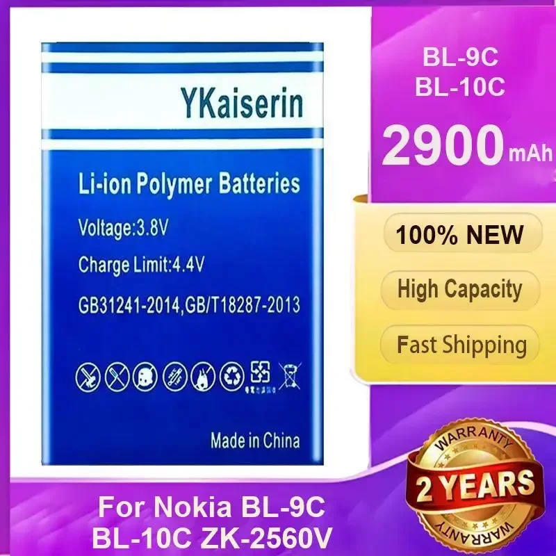 High-Capacity 2900mAh Mobile Phone Battery For Nokia BL-9C BL-10C ZK-2560V Portable