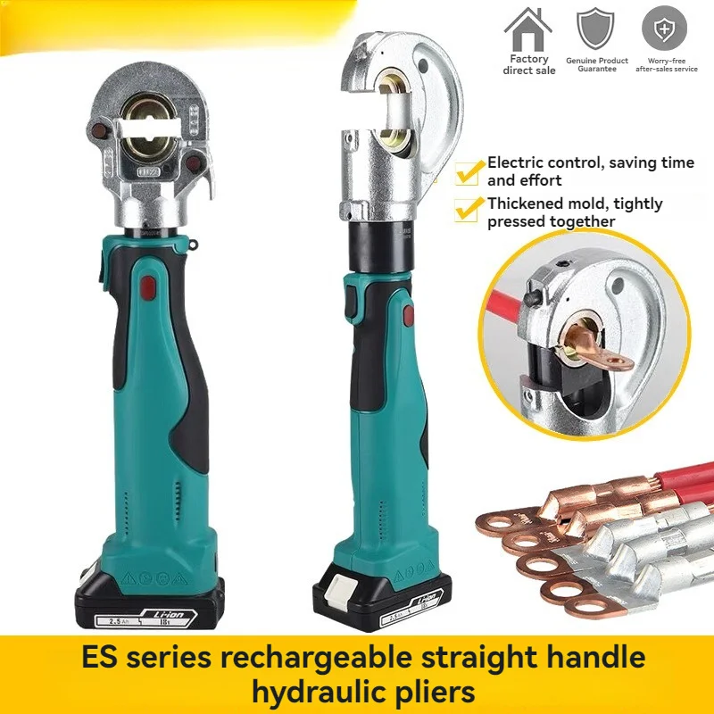 充電式油圧ペンチ 16-300 小型ポータブルリチウム電圧線ペンチ 銅アルミ端子圧着ペンチ