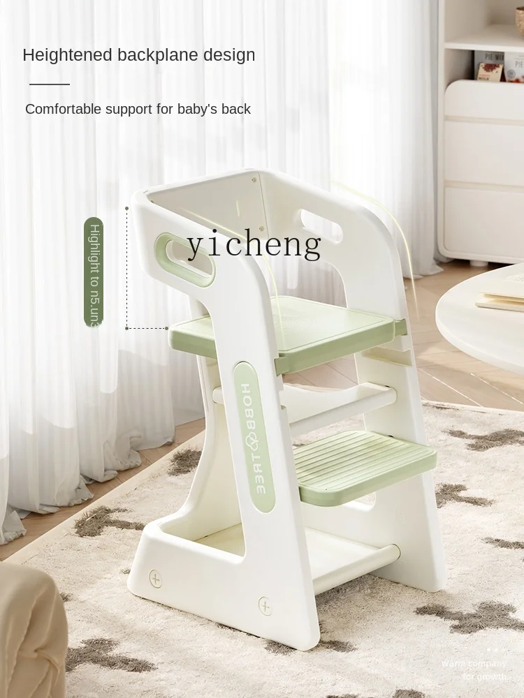 Tqh Children's Dining Chair Household Eating Older Children's High-Leg Dining Table and Chair Baby Study Chair