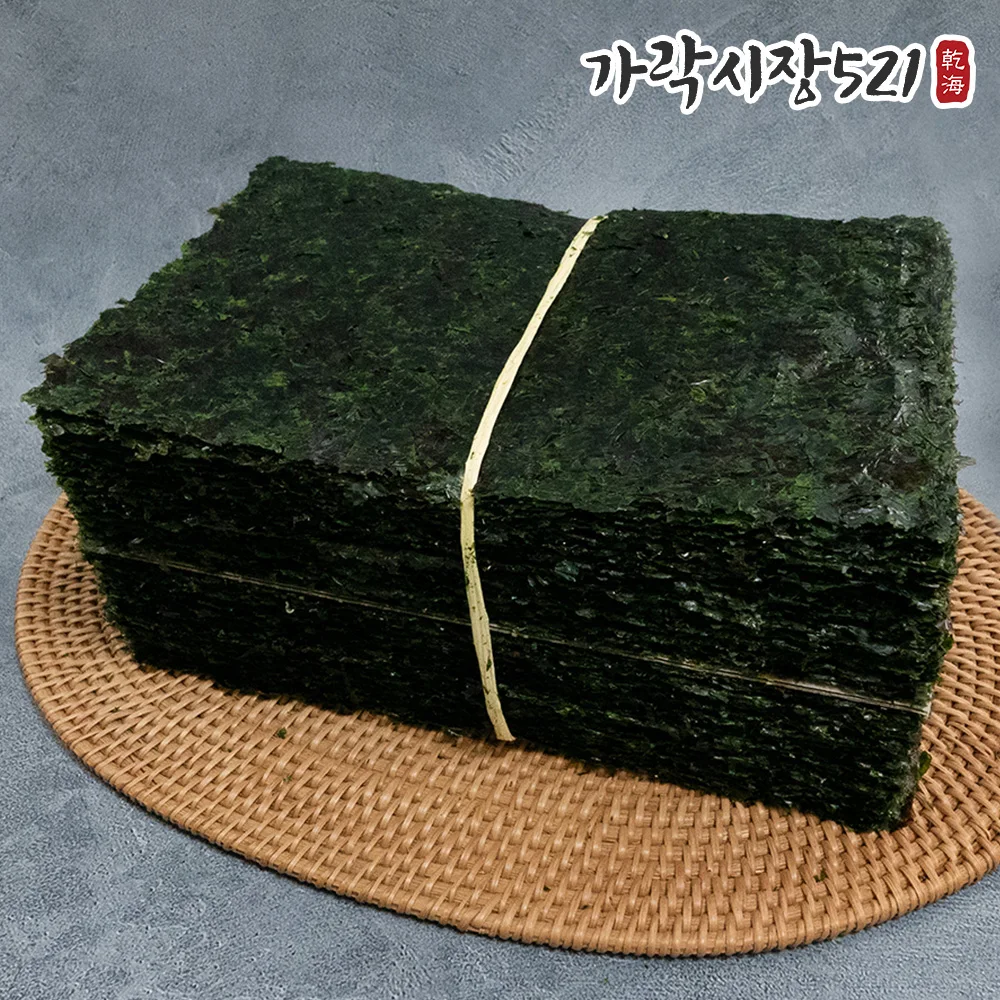 الأعشاب البحرية المحلية الجافة المتبلة المجففة 100 ورقة جودة جيدة مقرمشة النبيلة الخام ساحة المعركة العروض الخاصة