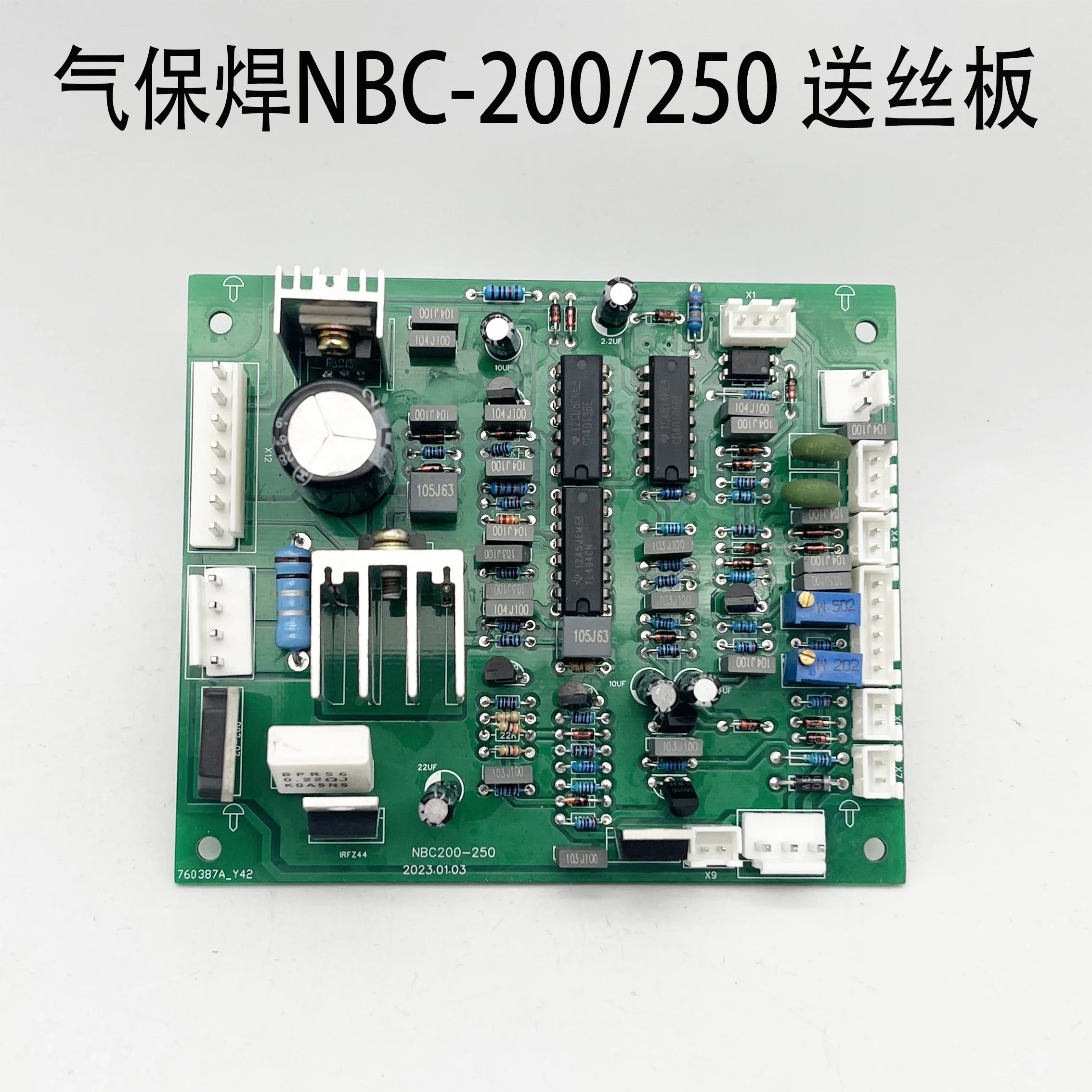 Rui Style NBC-200/250 Gas Shielded Welding Machine Wire Feeding Plate CO2 CO2 Welding Machine Wire Feeding Control Board