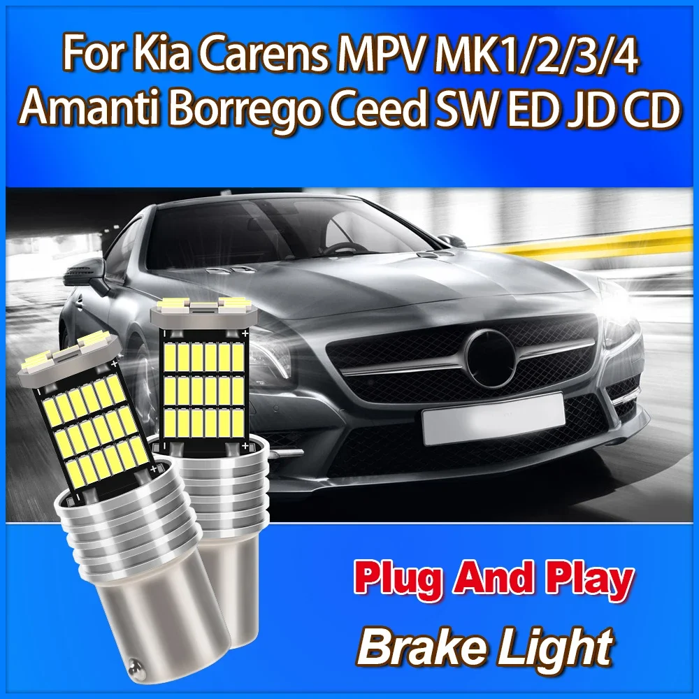 Super Bright 1157 B… - image