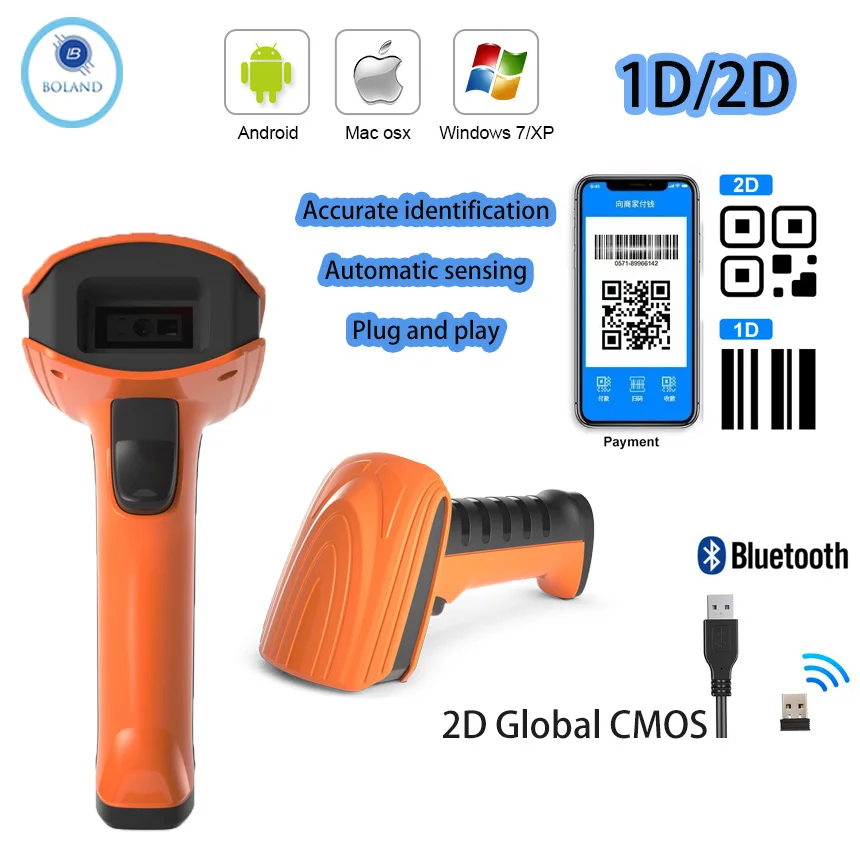 

1D 2D roller shutter Barcode Handheld convenience Scanner High performance barcode Scanner Suppliers for Supermarket warehouse