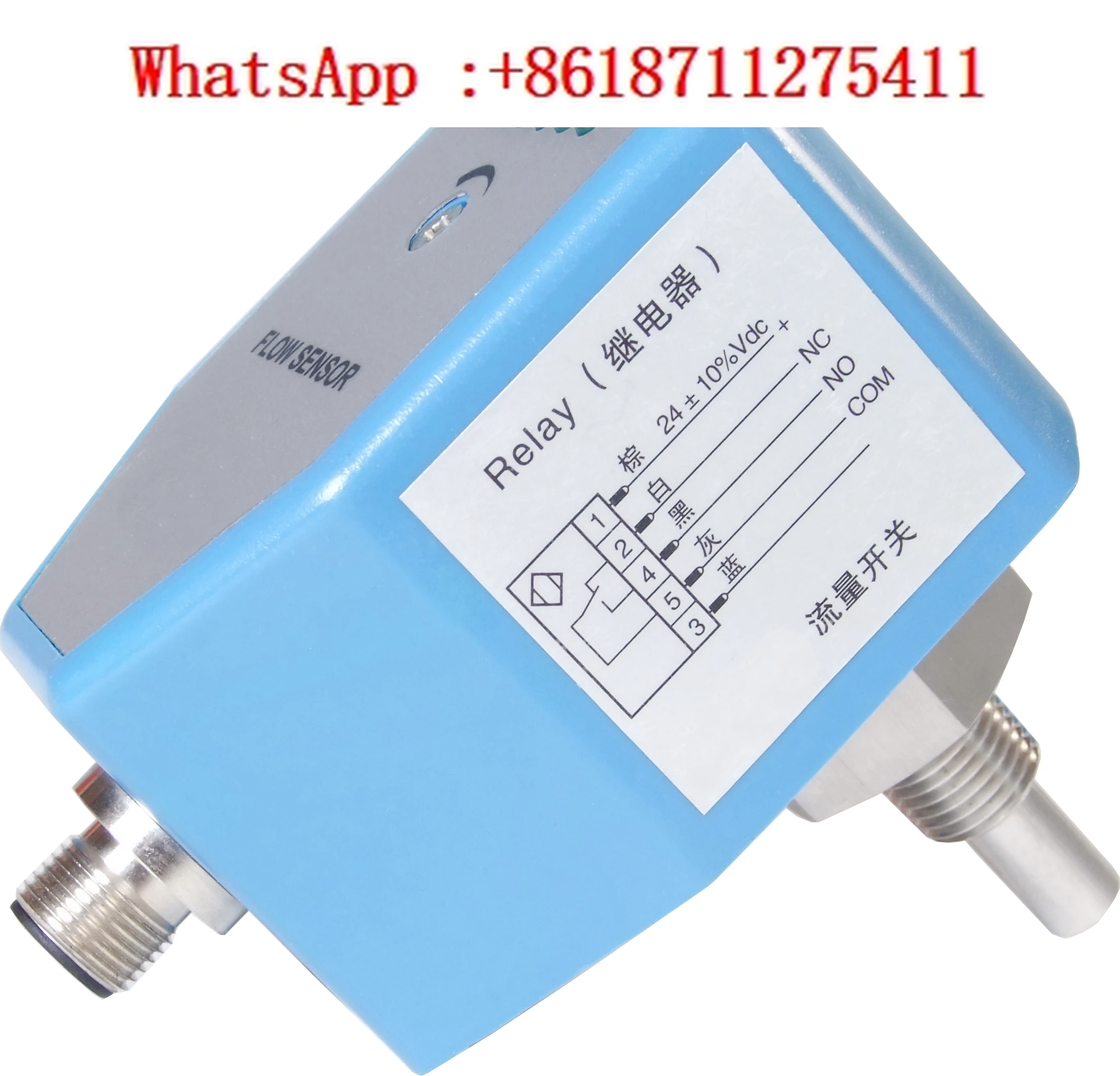 

Электронный подключаемый переключатель потока воды/масла/газа, устойчивый к коррозии переключатель потока воды, переключатель потока теплопроводности