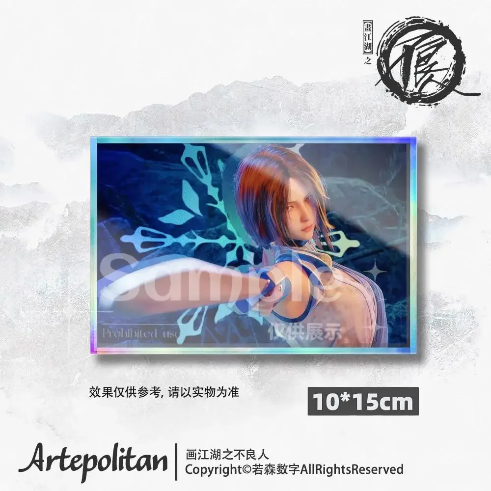 2024 Anime Hua Jiang Hu Zhi Bu Liang Ren Double Flash Acrylic Coloured Paper Li Xingyun Dark Star Jixu Official Original Gift