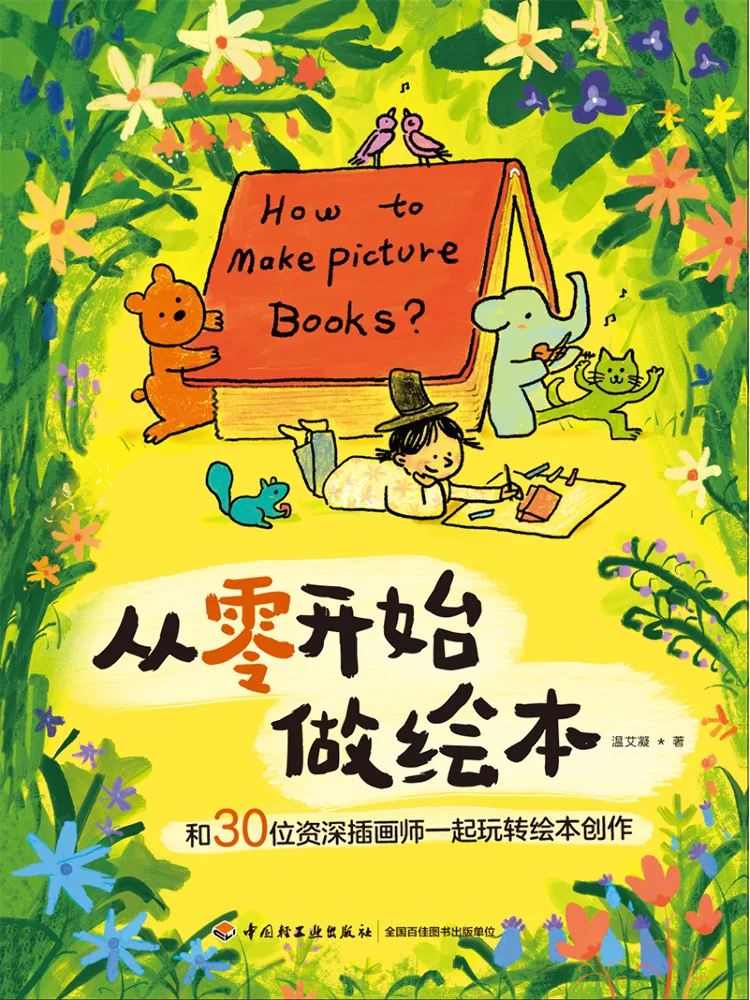 Book-Winshare Start…