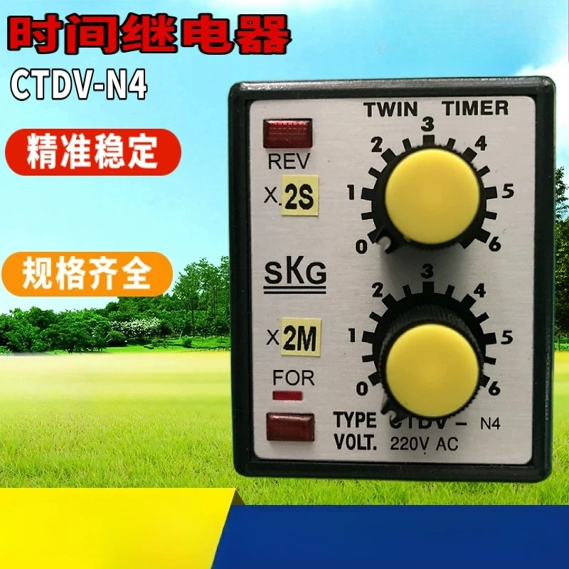 Cycle Timing Forward and Reverse Washing Machine Time Timer CTDV-N4 Cyclical Time Relay AC220V