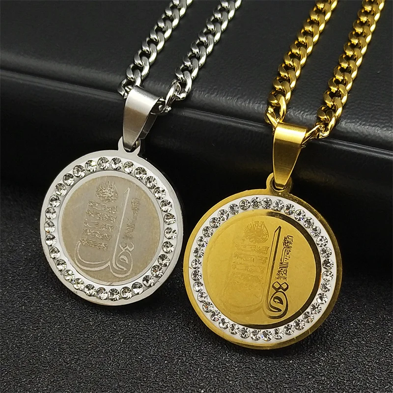 Islamic Muslim Neck…