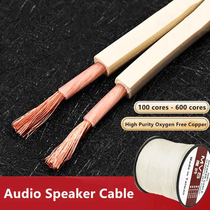 OFC Audio Speaker Cable Oxygen-Free Copper Car Speakers Subwoofer Home Theater Sound System Engineering Line Amplifier