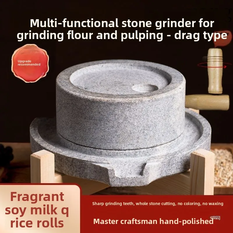 Yjq stone mill household hand push small soy milk tofu rice milk whole grain mill