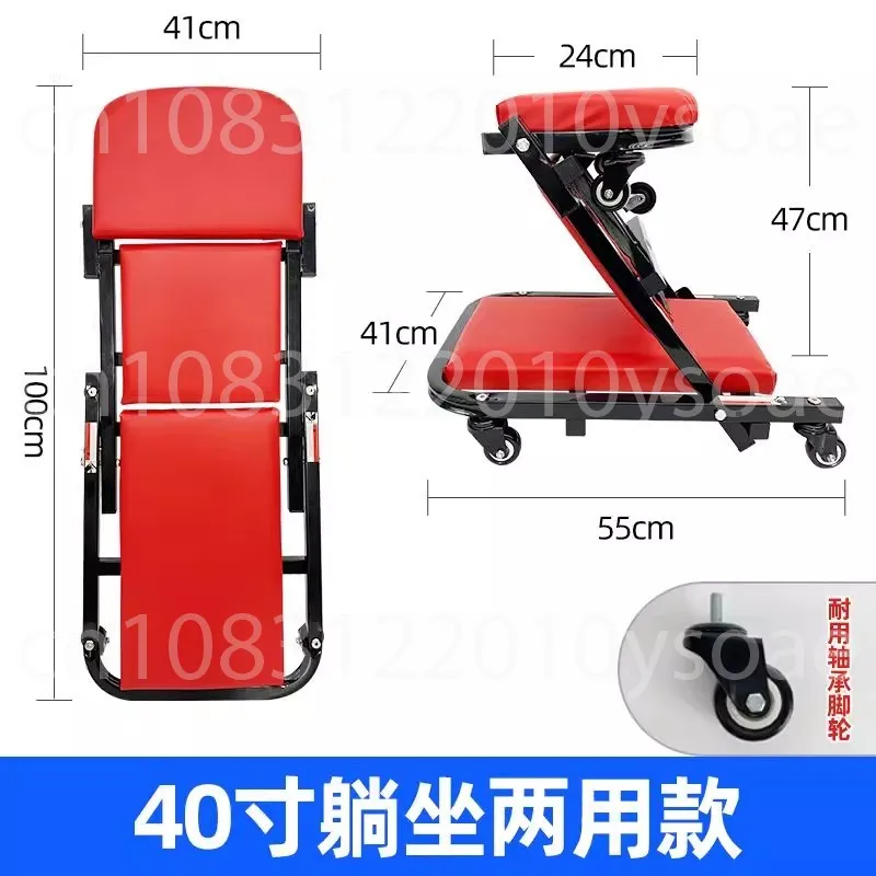 

Repair reclining board Folding 36-inch steel skateboard Car chassis Repair board Car maintenance tool Portable dual-purpose