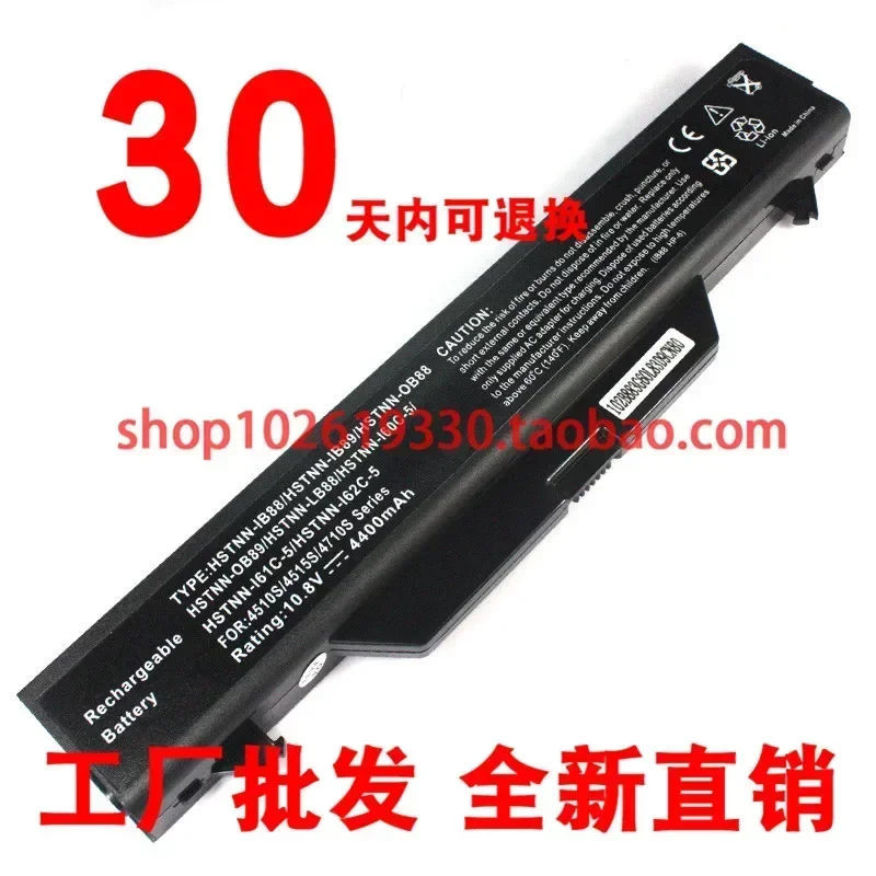 for Applicable to HP 4720S 4510S 4515S 4710S HSTNN-IB88 Ob88  Battery Laptop battery