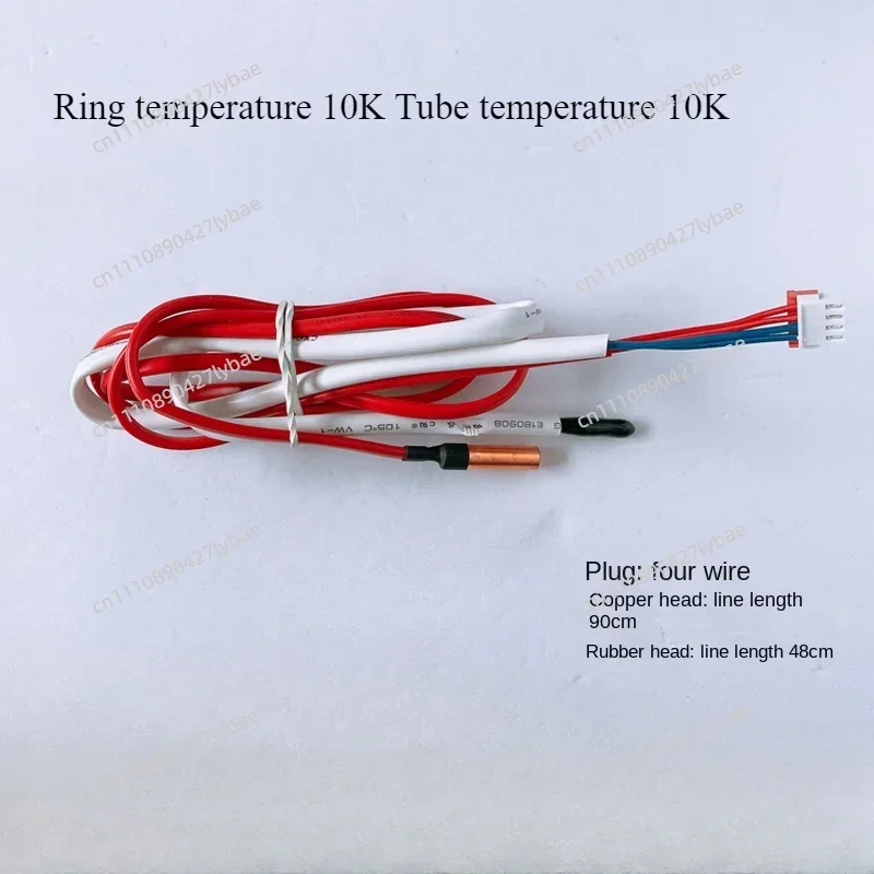 Suitable for Samsung Air Conditioner Indoor Unit Temperature Sensor 10k Pipe Temperature 10k Outside Unit Copper Head 200k