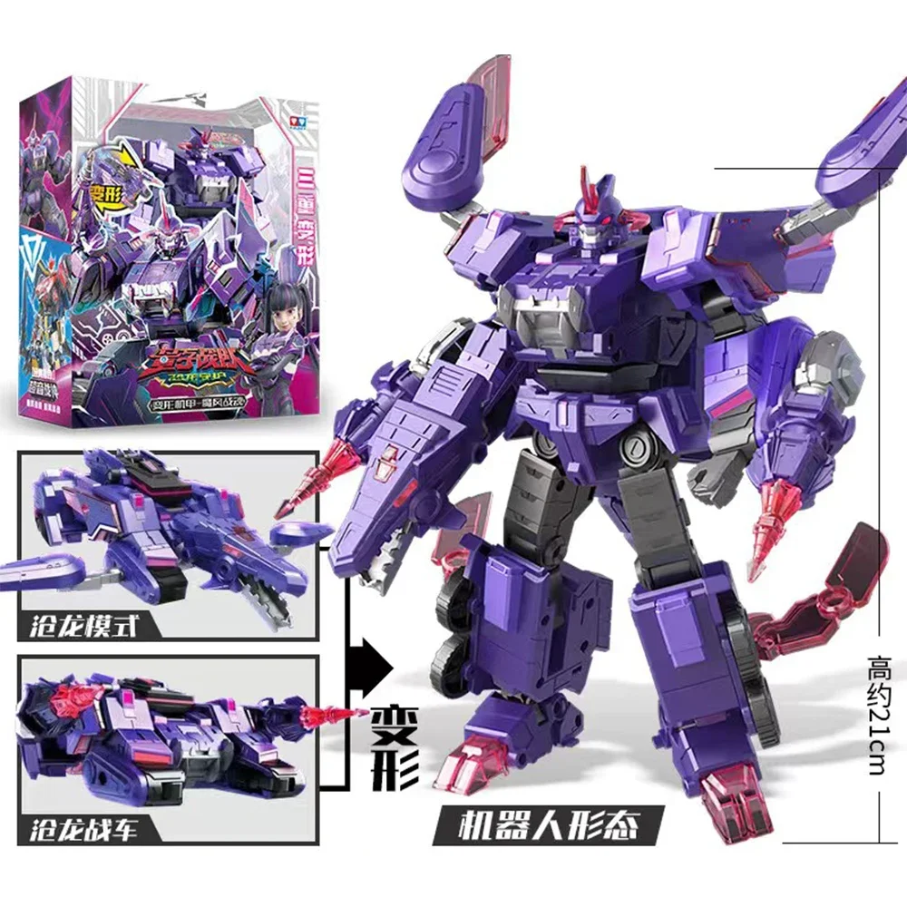 2 In 1 Quantum Troops Combined Robot Figures QUANTUAM HEROES MOSA STORM Mecha Deformation Model Dinosaur Chariot Toys