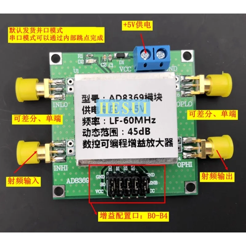 AD8369 broadband gain differential amplifier 600M 45dB VGA with Barron 50Ω