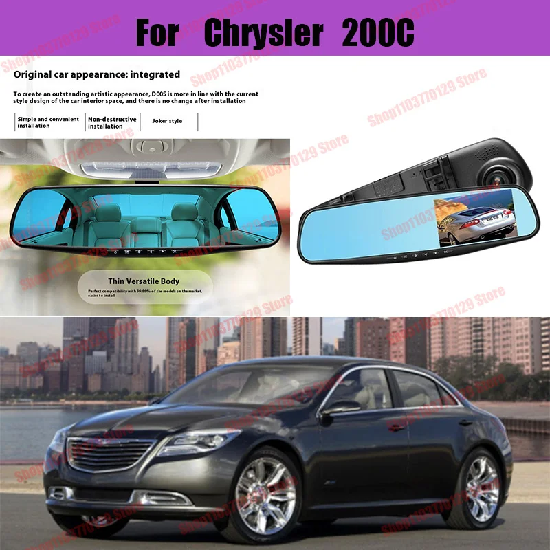 

For Chrysler 200C High definition dual lens driving recorder with front and rear dual recording reverse images Car dvr