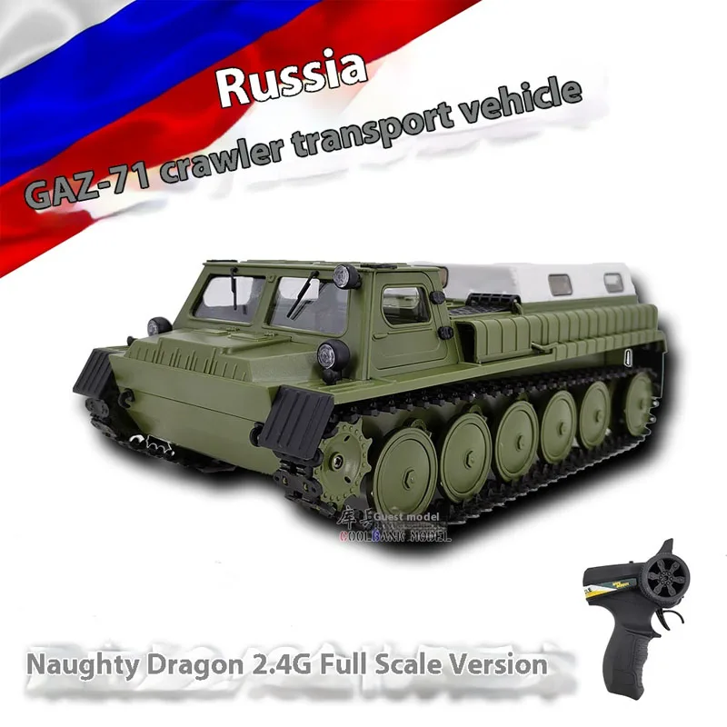 Wpl 1/16 Tracked Remote-controlled Tank Vehicle E-1 Transport Vehicle Electric Military Adult And Children's Toy Model