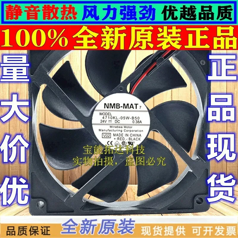 for NMB 4710KL-05W-B59 12025 12CM 24V 0.38A Stop Alarm Medical Apparatus Fan