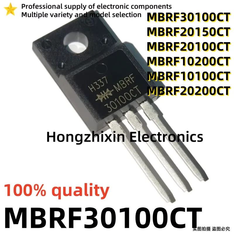 10PCS 100% quality MBRF10100CT MBRF10200CT MBRF20100CT MBRF20150CT MBRF20200CT MBRF30100CT TO-220F Schottky diode