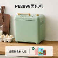 220V Petrus Bread Maker Automatic Multifunctional Toaster with Fruit Dispenser for Home Use