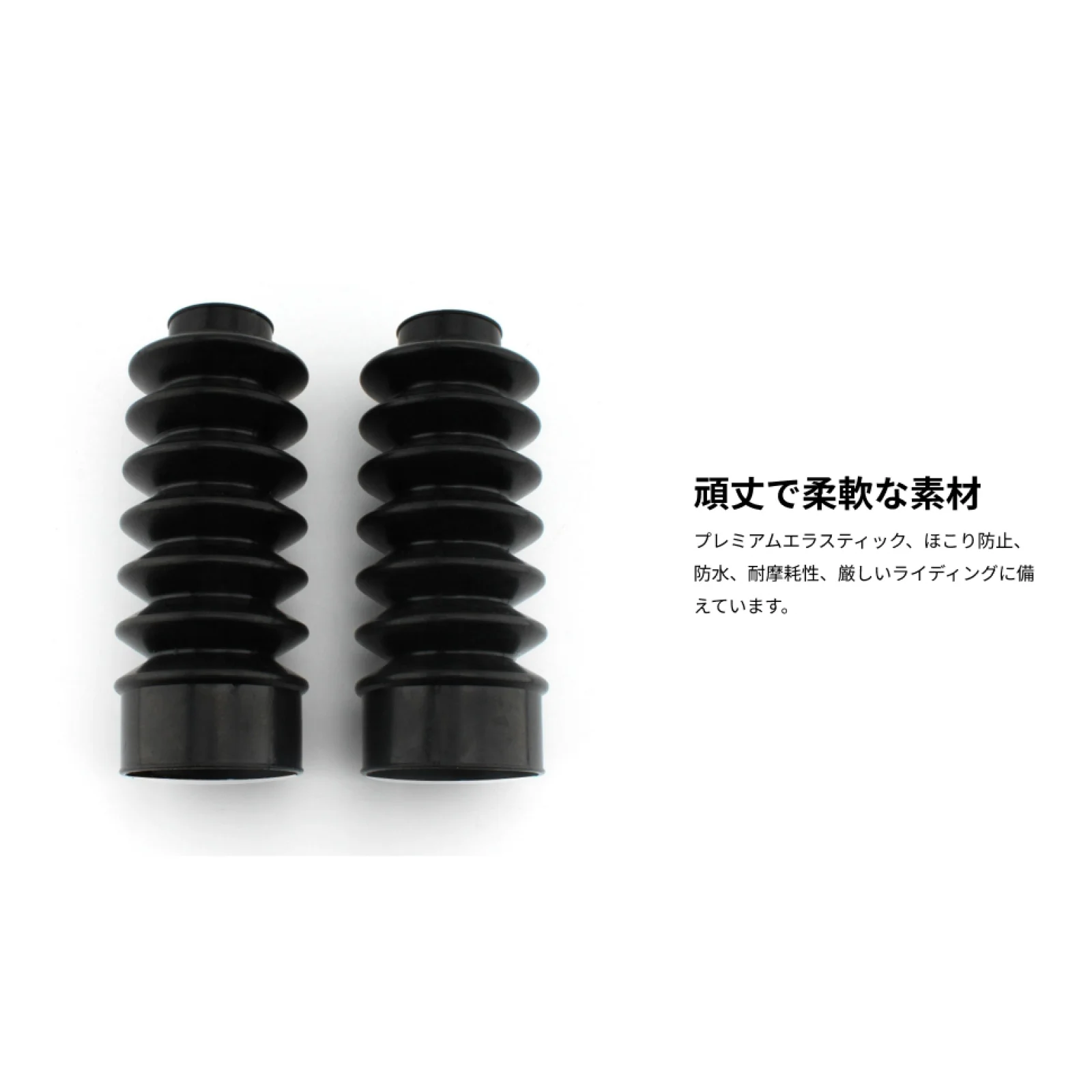 2x Motorbike Front Fork Dust Cover ,Motorcycle Accessories, Spare Parts Stable