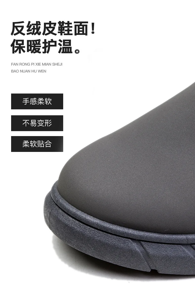 Fanceey Korean Style Warm Cotton Shoes Winter Men's Snow Boots Plus Velvet Thick Zipper Boots for Man Large Size Man's Shoes