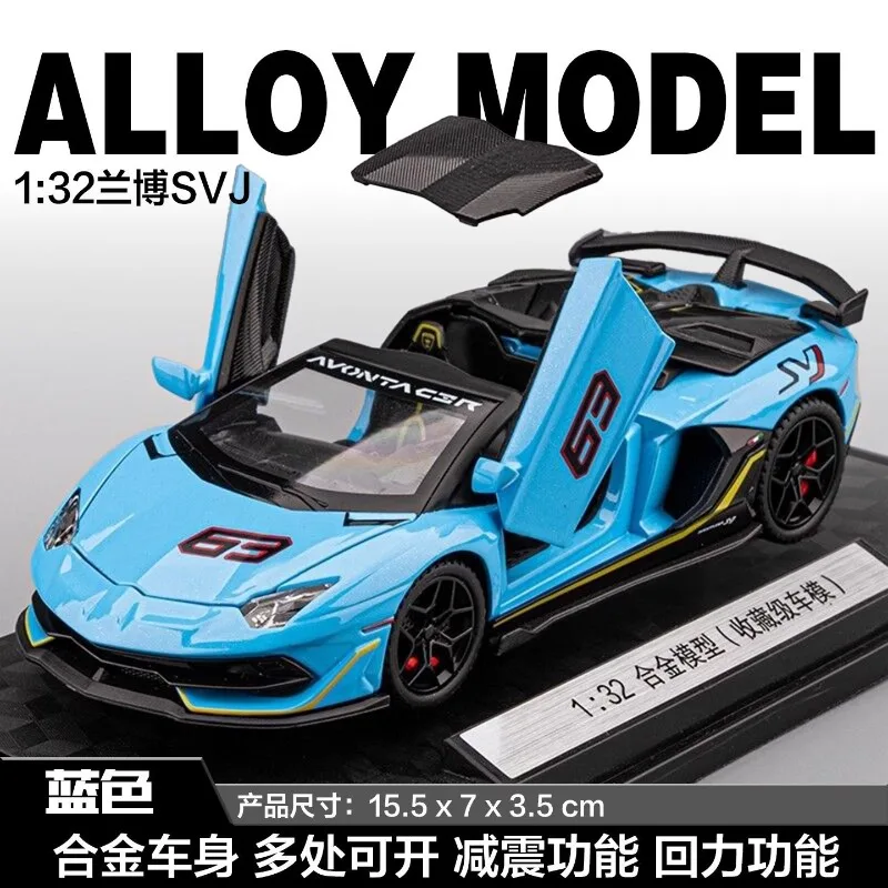 1:32 Scale Alloy Car Model For Lamborghini Aventador SVJ Diecast Sports Car With Pull Back Sound Light Collectible Gift For Fans view 6
