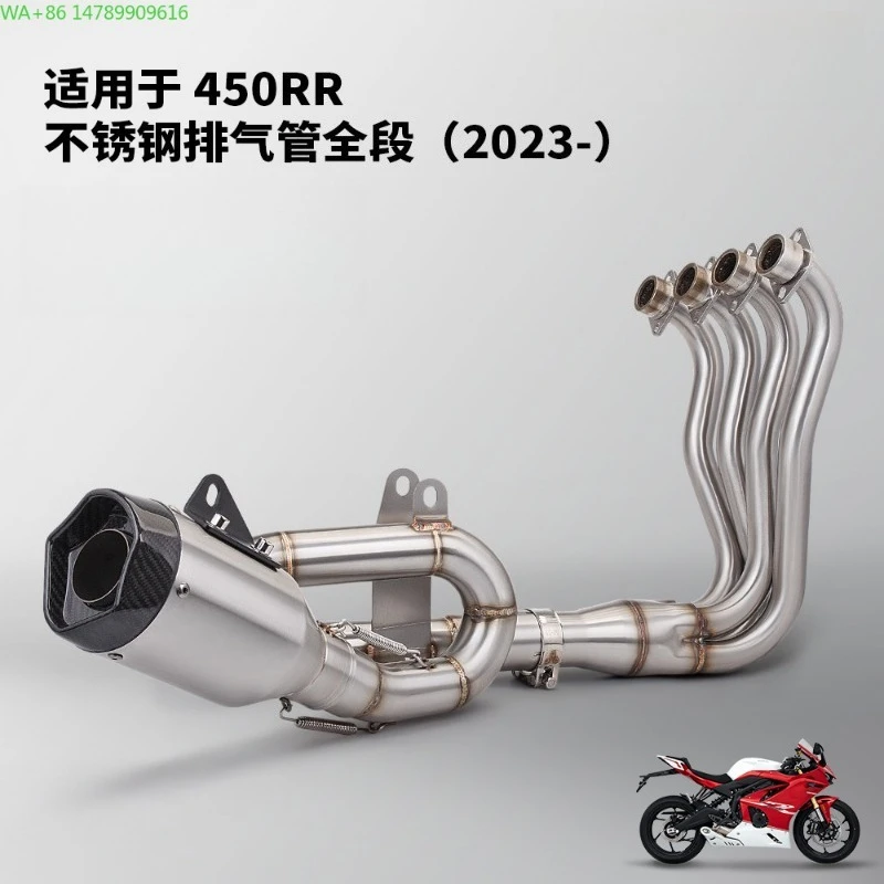 

Full-Size Custom Motorcycle ExhaustMotorcycle Exhaust Pipe Modification, Kaiyue 450RR Full Section, Stainless Steel Rotary Front
