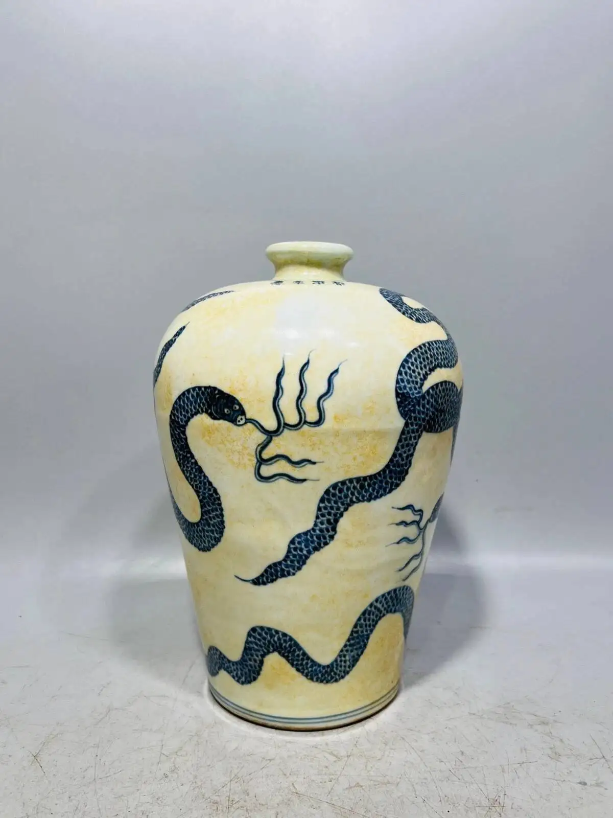 Ming Yongle Blue, White, And Yellow Zodiac Snake Pattern Plum Blossom Vase